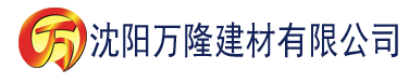 沈阳一本一道久久a久久精品综合开建材有限公司_沈阳轻质石膏厂家抹灰_沈阳石膏自流平生产厂家_沈阳砌筑砂浆厂家